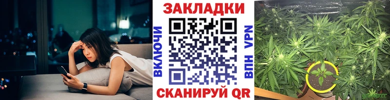 Названия наркотиков Невинномысск Кокаин  APVP  Меф  Гашиш  Каннабис 