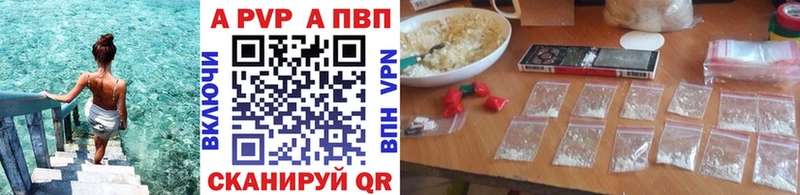 сколько стоит  Невинномысск  блэк спрут зеркало  Alpha-PVP VHQ 