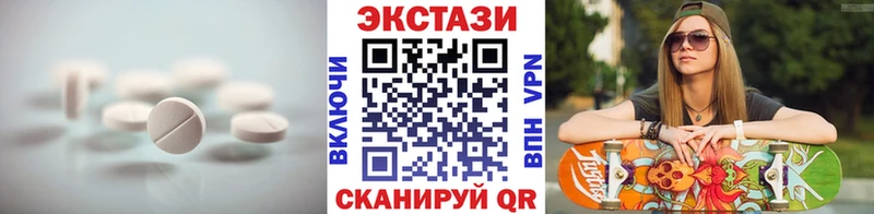Экстази Дубай Невинномысск