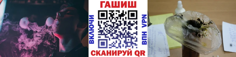 Гашиш VHQ  Невинномысск 