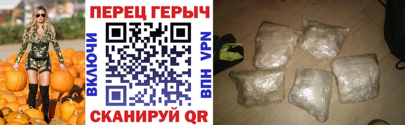 ссылка на мегу ССЫЛКА Невинномысск Героин Heroin купить наркоту