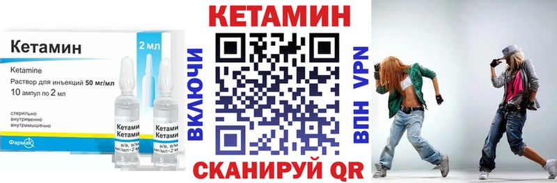 KRAKEN как войти  Невинномысск  КЕТАМИН VHQ  что такое наркотик 