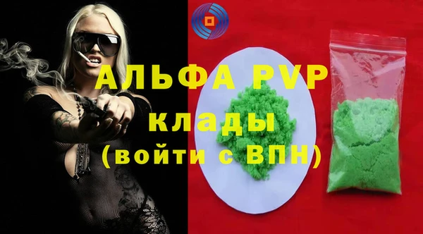 мяу мяу кристалл Пересвет