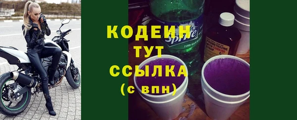 мяу мяу кристалл Пересвет