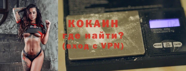кокаин VHQ Алексин