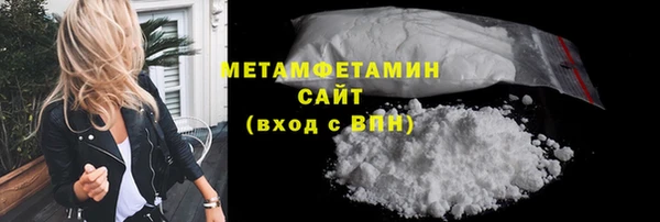 мяу мяу кристалл Пересвет