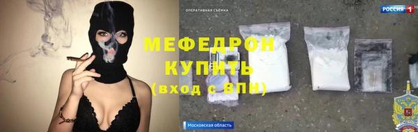 первитин Пестово