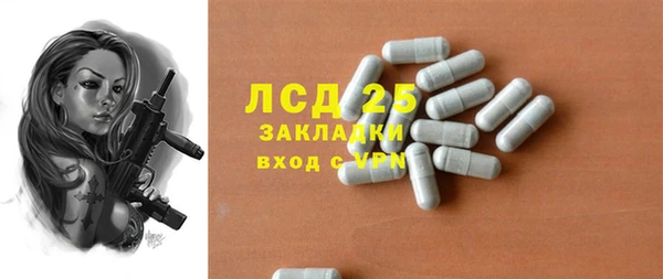 кокаин VHQ Алексин