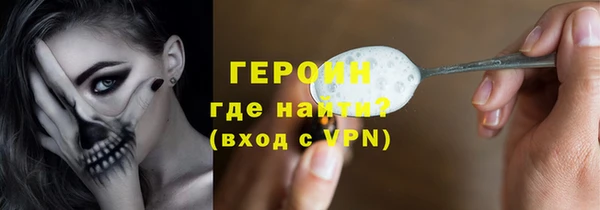 кокаин VHQ Алексин