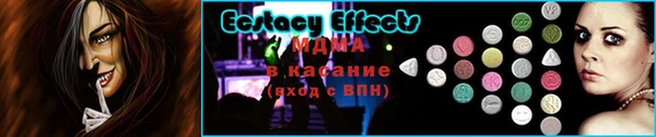 ECSTASY Алзамай