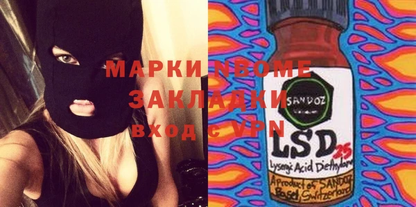 сатива Алексеевка