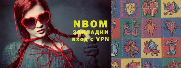 бошки Переславль-Залесский