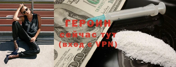 мяу мяу кристалл Пересвет