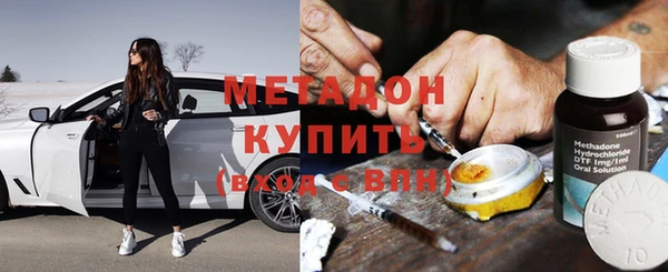кокаин VHQ Алексин
