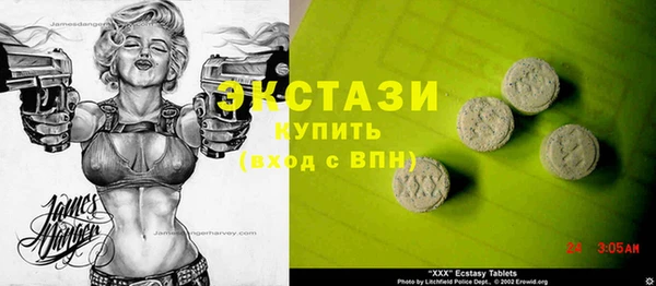 сатива Алексеевка