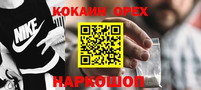 сатива Владивосток