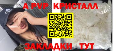 твердый Владикавказ