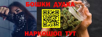 сатива Владивосток