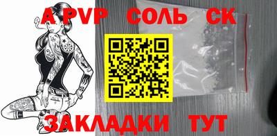 сатива Владивосток