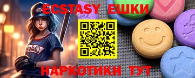 бошки Вязьма