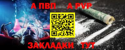 сатива Владивосток
