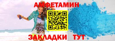 сатива Владивосток