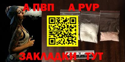 бошки Вязьма