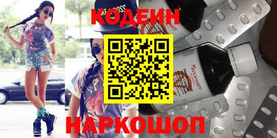 сатива Владивосток