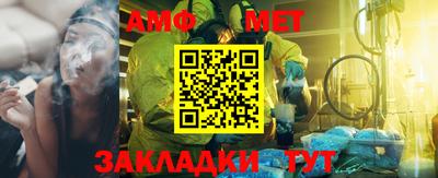 бошки Вязьма