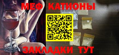 сатива Владивосток
