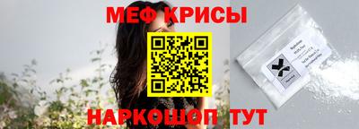 сатива Владивосток
