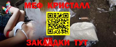 сатива Владивосток