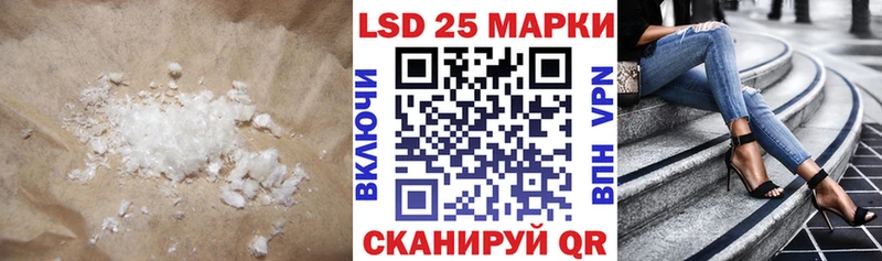 LSD-25 экстази кислота Невинномысск