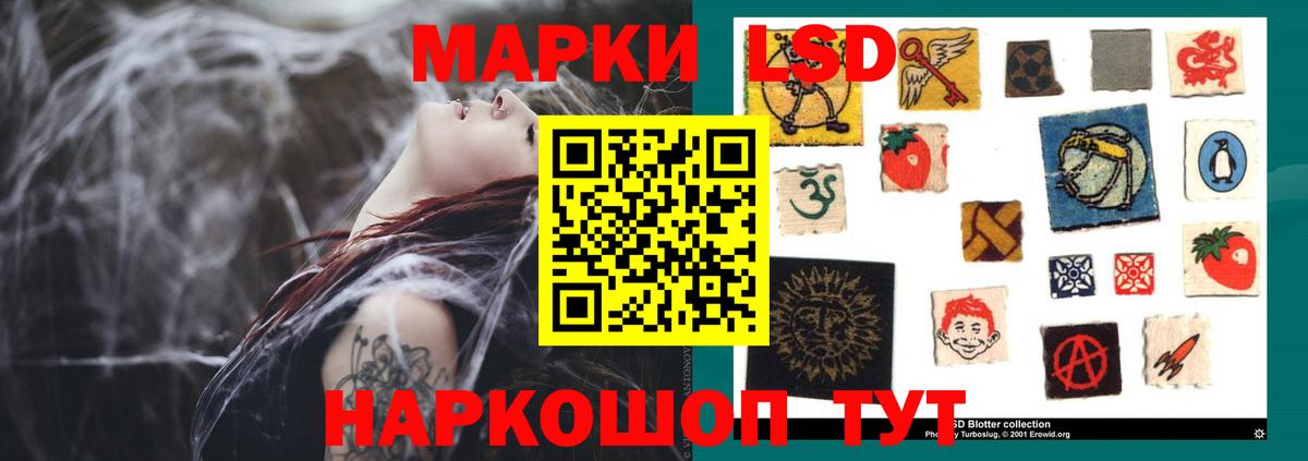 Лсд 25 экстази ecstasy  Лсд 25 экстази кислота  Невинномысск  Лсд 25 экстази  Вход с VPN 