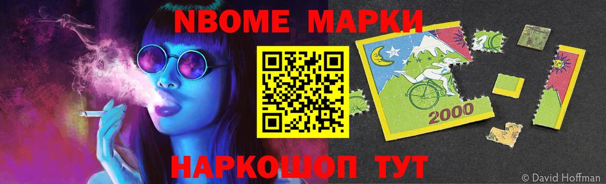 LSD-25 экстази ecstasy Невинномысск