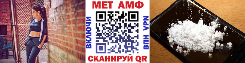 МЕТАМФЕТАМИН пудра  shop наркотические препараты  Невинномысск 