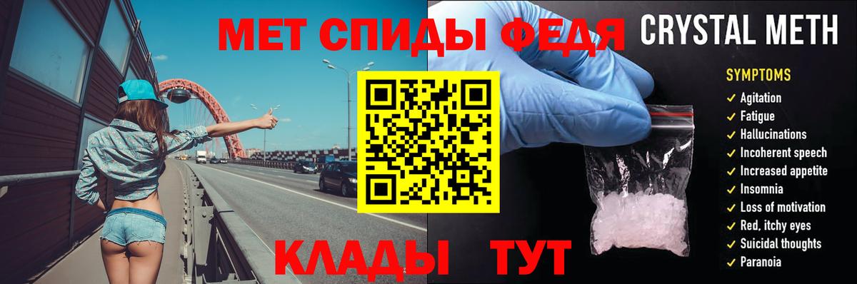 Первитин витя Невинномысск