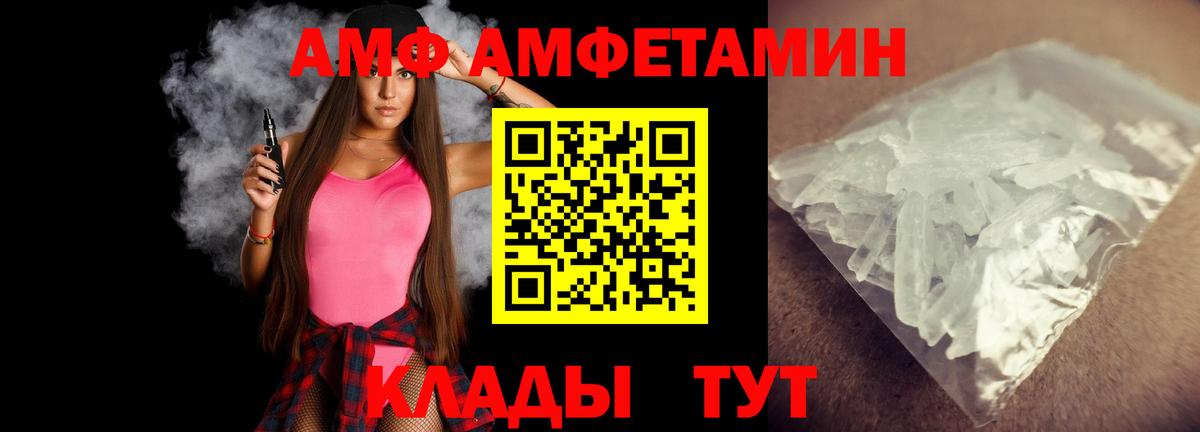 МЕТАМФЕТАМИН мет  МЕТАМФЕТАМИН мет  Первитин  Невинномысск  Вход с VPN 
