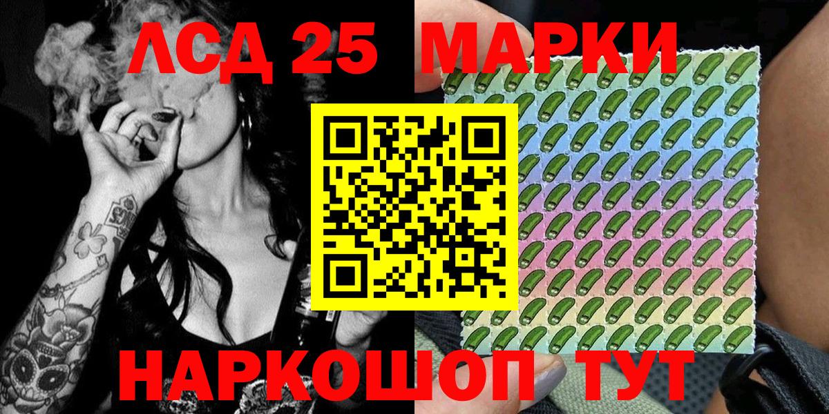 цена наркотик  Вход с VPN  Невинномысск  Наркотические марки 1,5мг  Марки N-bome 