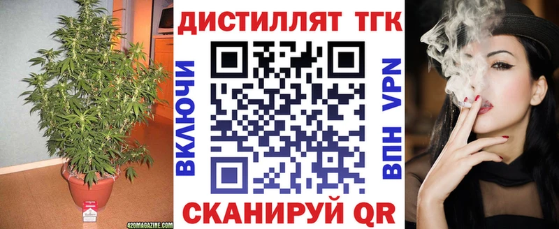 закладка  Невинномысск  ТГК гашишное масло 