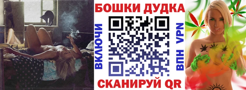 Каннабис тримм  мега как войти  Невинномысск 