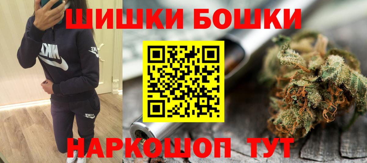 Марихуана Ganja Невинномысск